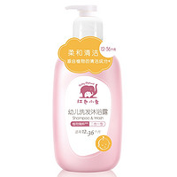 Baby elephant 红色小象 婴儿沐浴二合一530ml *2件