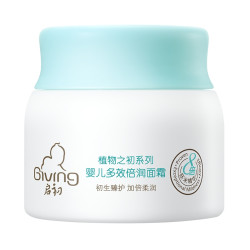 启初 婴儿面霜 40g  多效倍润 *2件