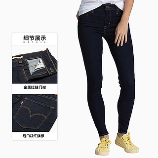 Levi's 李维斯 女士720超紧身牛仔裤