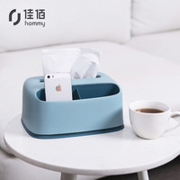 佳佰纸巾盒收纳盒 客厅高档创意抽纸盒 北欧风整理归纳桌面塑料盒子MCX456