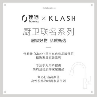 佳佰X佳勒仕（KLASH）淋浴花洒支架花洒免打孔固定座墙座手持花洒座可调节