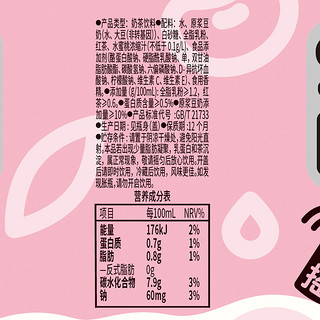 达利园茶饮料手摇豆乳茶元气桃桃480ml*15瓶/箱办公室下午茶