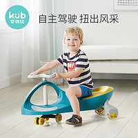 KUB 可优比 儿童车扭扭车  +凑单品
