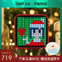 Divoom点音蓝牙像素闹钟音箱大音量低音炮创意家用音响TIVOO-MAX七彩灯炫闪光车载手机超重低音网红音箱(红色、官方标配)