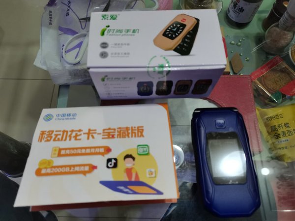 老妈用了这个，非常喜欢