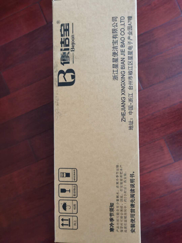 非常好美观精致大小正好满意