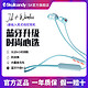 Skullcandy Jib+ Wireless吉布+无线骷髅头蓝牙耳机入耳式耳塞