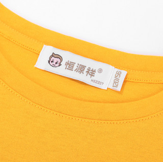 恒源祥 儿童卡通印花短袖T恤 耳麦款 TQ20401 黄色 140cm