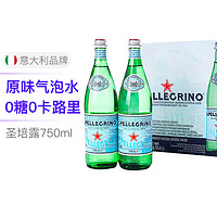 S.PELLEGRINO 圣培露 含气天然矿泉水750ml 12瓶/箱 玻璃瓶新鲜到货 *3件