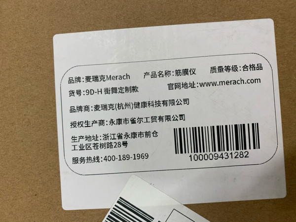 对比了一下小米的和这个，还看了一下其他的