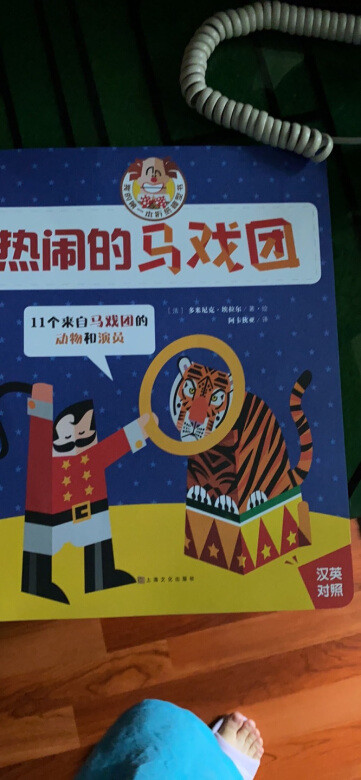 质量非常好,纸很厚,唯一的缺点就是宝宝还