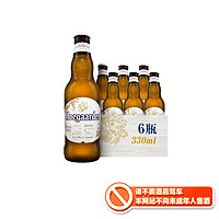 Hoegaarden 福佳 白啤酒 330ml*6瓶整箱装 *6件