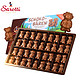 萨洛缇 小熊巧克力礼盒装 100g *3件