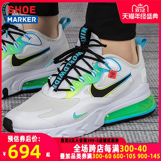 Nike耐克跑步鞋男鞋2020秋新款AIR MAX 270气垫运动鞋 CI3866-004 42