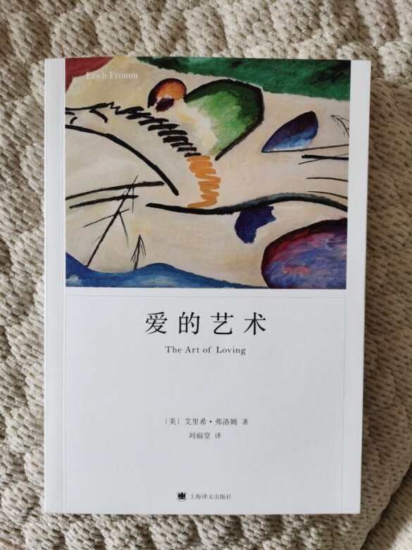 很好的一本心理方面的书，内容很深奥，完美