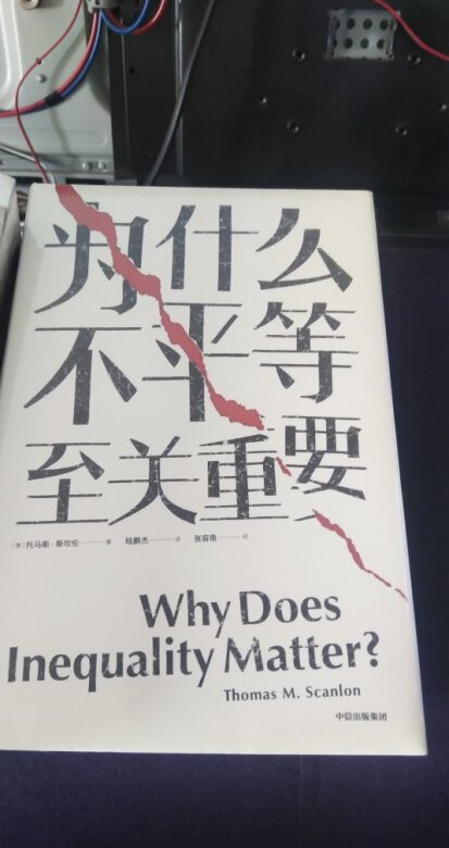 买书上瘾,也是不好的习惯,中信出版社总出