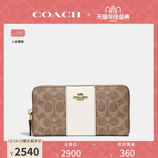 COACH/蔻驰女士经典标志拼色经典标志风琴褶拉链钱包