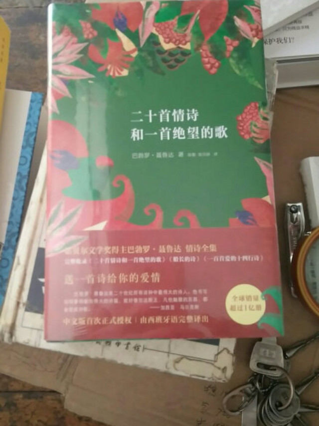 精装，本子美观做工好，满意。