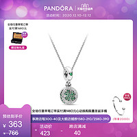 Pandora潘多拉官网925银灵之闪烁ZT0912项链套装礼物