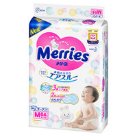 花王妙而舒Merries婴儿纸尿裤 M64片(6-11kg)中号尿不湿(日本工厂直供) *3件