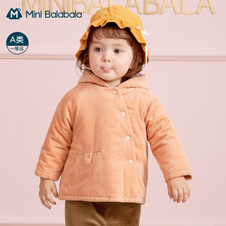 Mini Balabala 迷你巴拉巴拉 婴儿外出保暖棉服