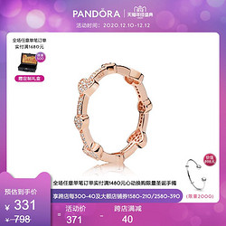 Pandora潘多拉玫瑰金诱人之心戒指187729CZ爱心可叠戴