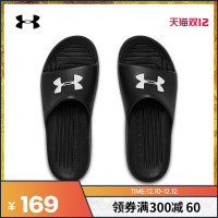 安德玛官方UA CORE PTH SL男女休闲拖鞋Under Armour3021286 *2件