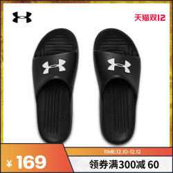 安德玛官方UA CORE PTH SL男女休闲拖鞋Under Armour3021286 *2件