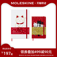 Moleskine 2021年12个月招财猫联名周记本日程本 计划笔记本子 口袋大型记事本小 随身携带可 *3件