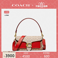 COACH/蔻驰女士新款拼色经典标志TABBY26号单肩包