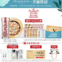 Elizabeth Arden 伊丽莎白·雅顿 金胶 60粒+小粉胶 60粒（赠小金胶7粒*4+小粉胶7粒*8+小眼胶7粒*4+啵啵胶2粒*3+迪士尼发箍）