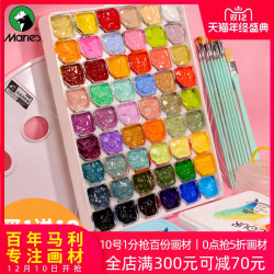 马利果冻水粉颜料套装54色彩马丽绘画美术生专用画画专业水彩画用品马力牌24色小盒便携儿童初学者学生用工具 9件 什么值得买
