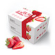 红颜奶油草莓 约重1kg/30-40颗 量贩装 新鲜水果