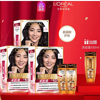 L'OREAL PARIS 巴黎欧莱雅 卓韵霜护发染发霜 3盒装 （赠洗发露100ml）