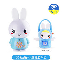 火火兔 G6S 智能早教机wifi版+天使兔防摔包