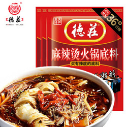 德庄  牛油火锅底料产 150g *4件