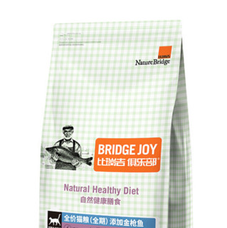 Nature Bridge 比瑞吉 俱乐部系列 金枪鱼全阶段猫粮 2kg