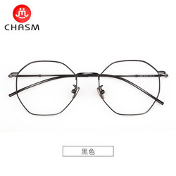 CHASM 多边形近视眼镜架+1.60超薄非球面镜片