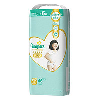 移动专享：Pampers 帮宝适 一级帮 拉拉裤 XL46 