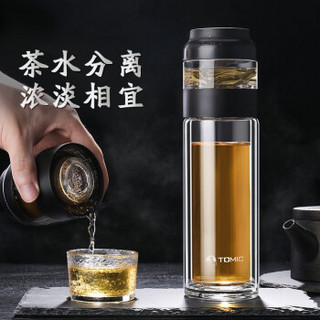 特美刻TOMIC  双层茶水分离泡茶杯 高硼硅玻璃1年质保 经典黑280ml