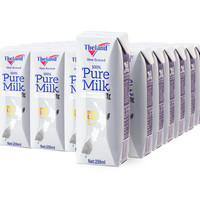 考拉海购黑卡会员：纽仕兰 4.0g乳蛋白  纽仕兰全脂纯牛奶 250ml*24盒 *3件
