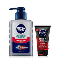 Nivea 妮维雅 抗痘洁面炭泥 150ml 赠洁面泥 50ml