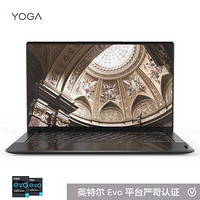 Lenovo 联想 YOGA Pro14s 2021款 14英寸轻薄笔记本电脑（i7-1165G7、16GB、1TB）