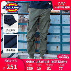 Dickies斜纹多袋休闲裤男秋冬新品潮流工装慢跑裤长裤子8170 *3件