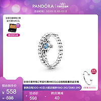 Pandora潘多拉迪士尼系列灰姑娘蓝色冠冕戒指199191C01 *3件