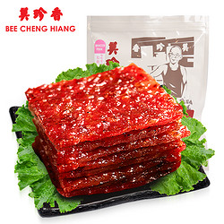 美珍香  现烤松软烧烤猪肉脯 250g *4件