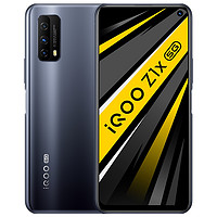 vivo iQOO Z1x 智能手机 8GB+128GB