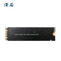 泽石 CS200X SATA M.2 固态硬盘 1TB