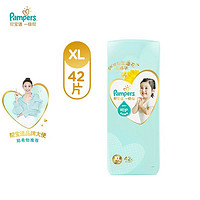 Pampers 帮宝适 一级帮 婴儿纸尿裤 XL42 *3件