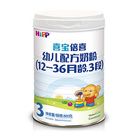 HiPP 喜宝 幼儿配方奶粉 3段  800g *3件
